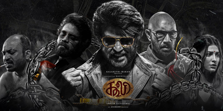 Coolie Movie Tamilyogi